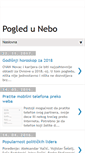 Mobile Screenshot of pogledunebo.blogspot.com