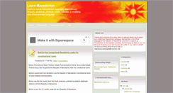 Desktop Screenshot of learnmacedonian.blogspot.com