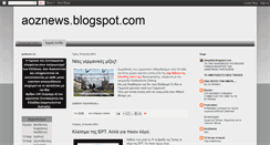 Desktop Screenshot of aoznews.blogspot.com