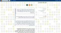 Desktop Screenshot of canada-life4all.blogspot.com