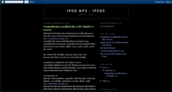 Desktop Screenshot of ipod-mp3-gps-garmin.blogspot.com
