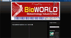 Desktop Screenshot of bioworldnews.blogspot.com