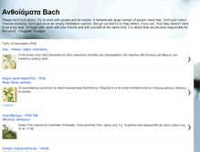 Tablet Screenshot of anthoiamata.blogspot.com