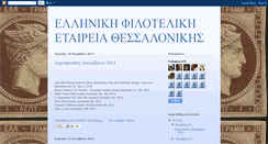 Desktop Screenshot of efeth.blogspot.com