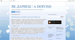 Desktop Screenshot of dariussthoughtland.blogspot.com