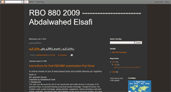 Desktop Screenshot of abdalwahedelsafi.blogspot.com