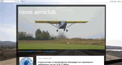 Desktop Screenshot of naxosaeroclub.blogspot.com