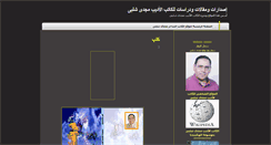 Desktop Screenshot of magdyshalaby111.blogspot.com