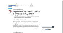 Desktop Screenshot of oxotyumen.blogspot.com