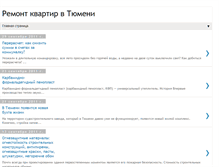 Tablet Screenshot of oxotyumen.blogspot.com