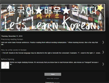 Tablet Screenshot of learnkorean-airilovee.blogspot.com