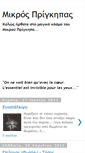 Mobile Screenshot of mikrosprigkhpas.blogspot.com