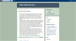 Desktop Screenshot of mywaterheaters.blogspot.com