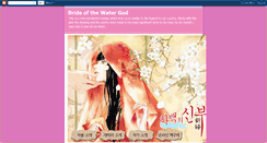 Desktop Screenshot of brideofthewatergod.blogspot.com