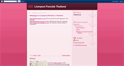 Desktop Screenshot of liverpoolfanclubthailand.blogspot.com