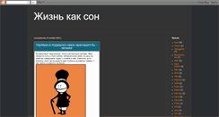 Desktop Screenshot of iiigreen.blogspot.com