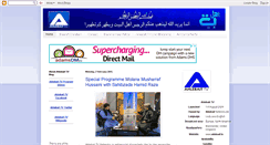Desktop Screenshot of ahlebait-tv.blogspot.com