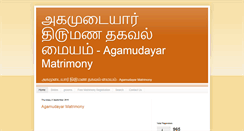 Desktop Screenshot of agamudayarmatrimony.blogspot.com