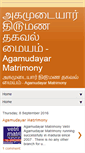 Mobile Screenshot of agamudayarmatrimony.blogspot.com