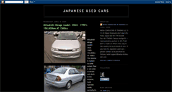 Desktop Screenshot of meisallcjapan.blogspot.com