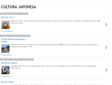 Tablet Screenshot of culturajaponesa.blogspot.com