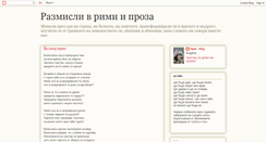 Desktop Screenshot of petia-paty.blogspot.com