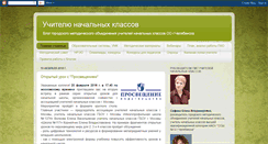 Desktop Screenshot of gpspnachalka.blogspot.com