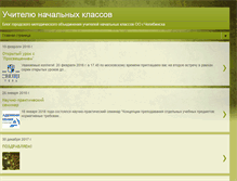 Tablet Screenshot of gpspnachalka.blogspot.com
