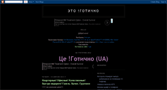 Desktop Screenshot of akceptor-ru.blogspot.com