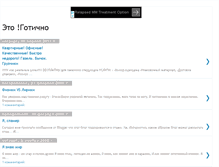 Tablet Screenshot of akceptor-ru.blogspot.com