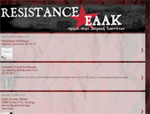 Tablet Screenshot of eaak-resistance.blogspot.com