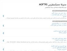 Tablet Screenshot of moftrs.blogspot.com