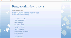 Desktop Screenshot of dhakanewspapers.blogspot.com