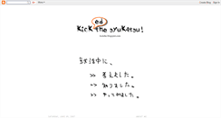 Desktop Screenshot of kickthe.blogspot.com