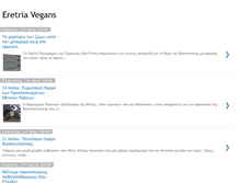 Tablet Screenshot of eretria-vegans.blogspot.com