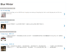 Tablet Screenshot of bluewinter-kc.blogspot.com