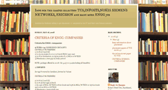 Desktop Screenshot of campuspapersindia.blogspot.com