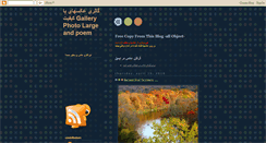 Desktop Screenshot of picdance.blogspot.com