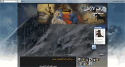 Desktop Screenshot of kuwaitart.blogspot.com