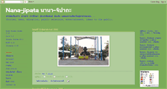 Desktop Screenshot of nana-jipata.blogspot.com