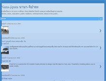 Tablet Screenshot of nana-jipata.blogspot.com