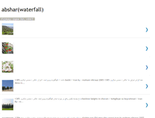 Tablet Screenshot of abshariran.blogspot.com