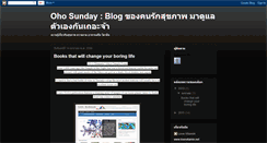 Desktop Screenshot of ohosunday.blogspot.com