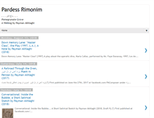 Tablet Screenshot of pardessrimonim.blogspot.com