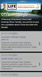 Mobile Screenshot of 0travelchina0.blogspot.com