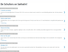Tablet Screenshot of deschullers.blogspot.com