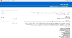 Desktop Screenshot of paristehran.blogspot.com