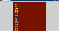 Desktop Screenshot of filimon-orthodoksineolaia.blogspot.com