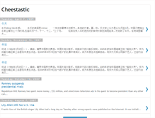 Tablet Screenshot of cheestastic.blogspot.com