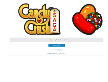 Tablet Screenshot of candycrushcheatfree.blogspot.com